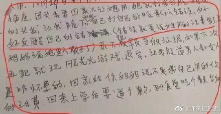 河南鹤壁16岁女生遭“校园霸凌”，被轮流掌掴，警方：已采取刑事措施_腾讯新闻