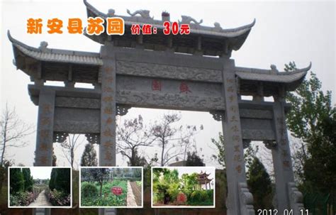 新安县磁涧桥,工程建筑景区,旅游景点,摄影,汇图网www.huitu.com