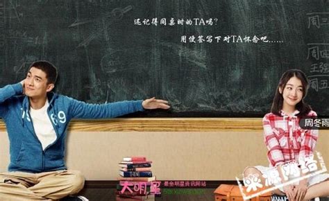 Love, Light, and Nature: [Review] 同桌的妳 My Old Classmate 2014