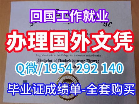 美国毕业证寄回国、一比一制作宾州州立大学帕克分校毕业证书案例 | PPT