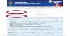 permesso di soggiorno russia numero permesso di soggiorno dove si trova sfondo permesso di soggiorno russia numero permesso di soggiorno dove si trova sfondo