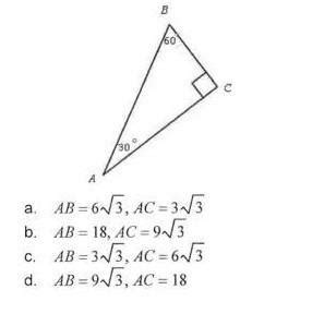 please send me the answer - Brainly.in