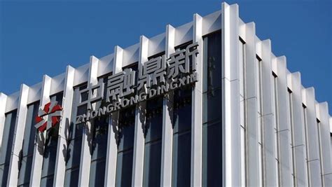 Troubled Chinese trust company brings in state help | Company Business News