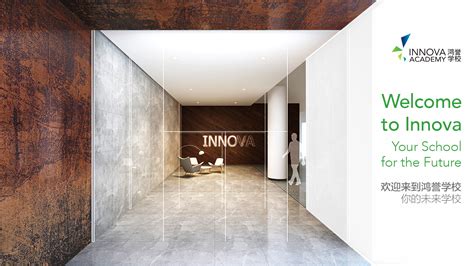 Image result for Innova Training