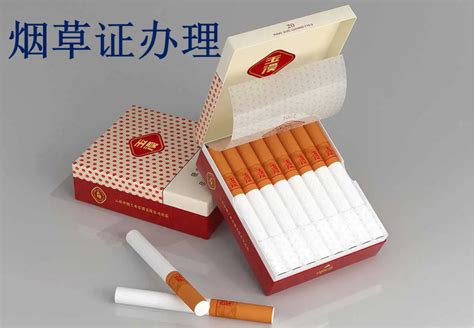 烟草证办理条件有哪些_新闻资讯_重庆悟空财税起名网