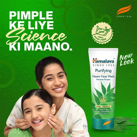 Buy Himalaya Products on the Official Himalaya Online Store | Shop Now ...