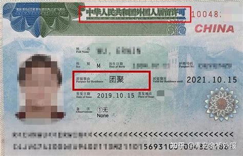外籍来华办理工作签证的要求和流程解析，附免办工作许可和就业证的条件 - 知乎