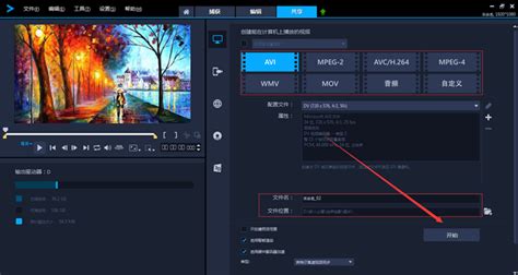 Corel VideoStudio 会声会影2023_Corel VideoStudio 会声会影2023软件截图 第3页-ZOL软件下载