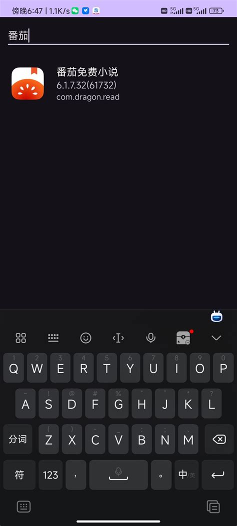 Locus VIP Server Code 的图像结果