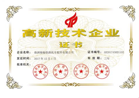云南出版集团 | 云南科技出版社举行“从事编辑工作30年编审纪念证书”颁发仪式