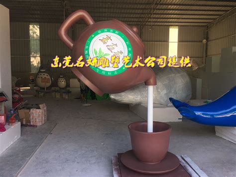 梅州茶文化景观流水玻璃钢茶壶雕塑天壶塑像摆件工程_名妍雕塑何总监-站酷ZCOOL
