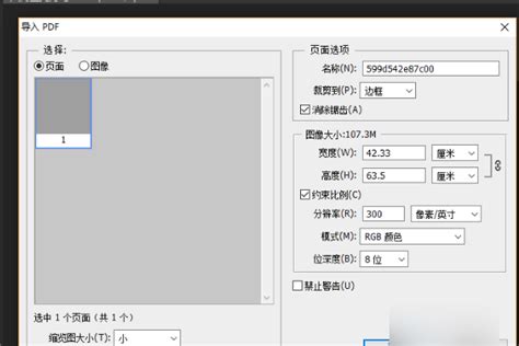 cdr源文件格式是什么 cdr源文件可以用ps打开吗-CorelDRAW中文网站