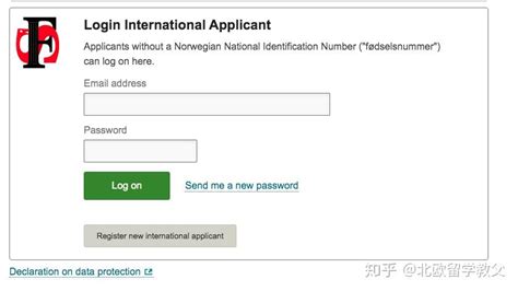 挪威留学申请的五大优势，你了解吗？