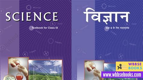 Image result for Class 9 Science Book