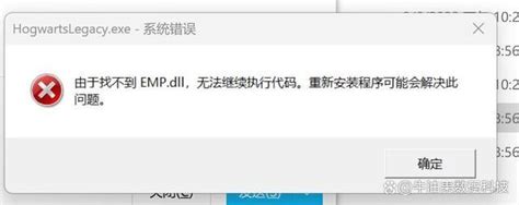 Image result for Download Emp.dll File