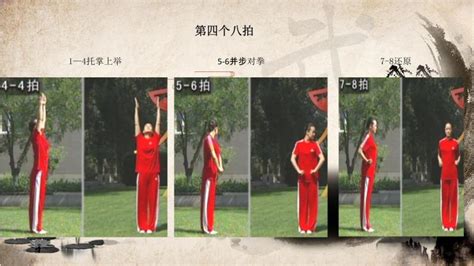 中国梦之队第十三套健身操_腾讯视频