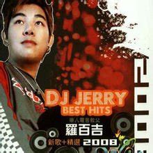 罗百吉（Jerry Lo） - 歌手 - 网易云音乐