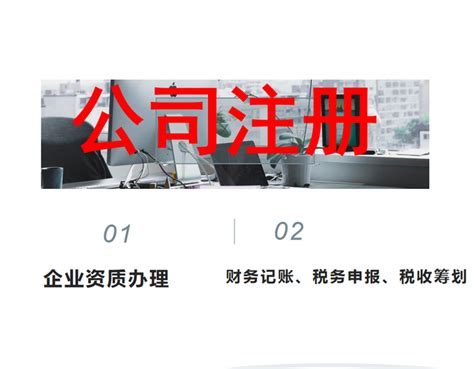 杭州市申请劳务派遣经营许可证的条件 - 知乎