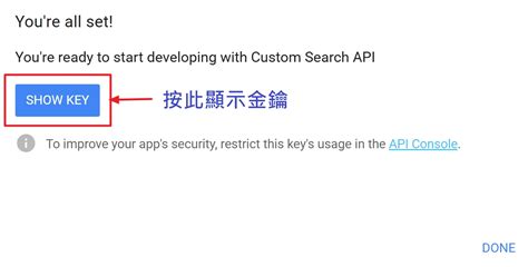 Image result for Custom Search JSON API