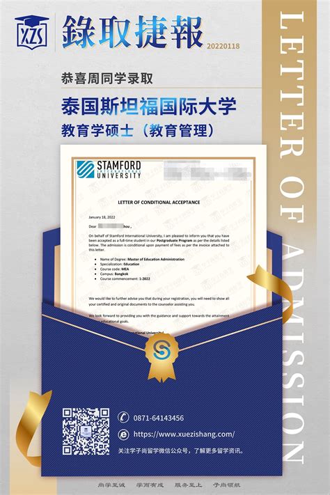 中国教育部承认的泰国大学名单（2021年更新）_高等教育