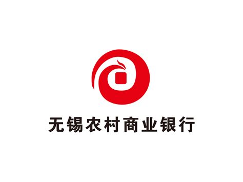 无锡农村商业银行logo免抠素材 - PSD素材网