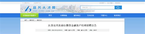 南京专业广告摄影公司：宜兴农村商业银行广告宣传海报_南京如一商业摄影-站酷ZCOOL