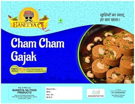 BANEEYA SA Sekhawati CHAM CHAM GAJJAK | Classic Cham Cham Gajak | GAJAK ...