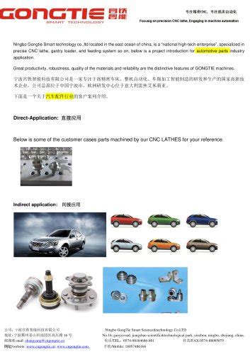 CNC lathe/gantry loader - Ningbo GongTie Precision Machinery Co.,LTD ...