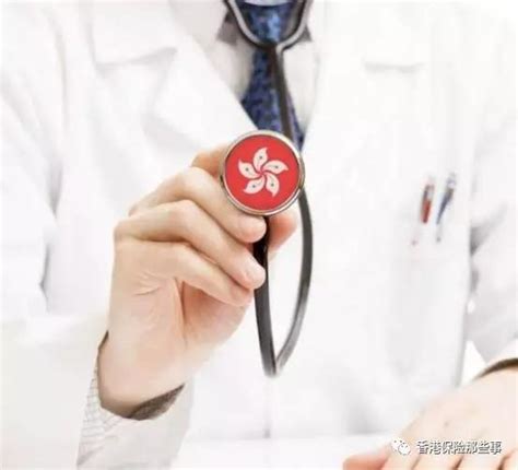 重磅！香港引入海外医生！内地都有哪些人可以去香港行医？_人才_医疗_资格