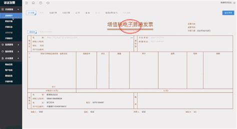 个体工商户增值税、定期定额申报表填写案例（自开普票+代开专票） - 知乎