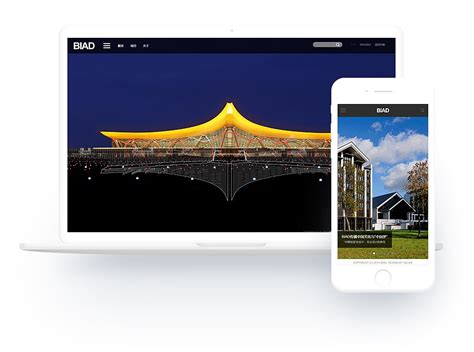 UEmo，实力网站模板制作专家 - 未来设计