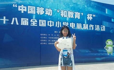 长阳职教中心：田赟桥荣获两项全国中小学电脑制作竞赛一等奖