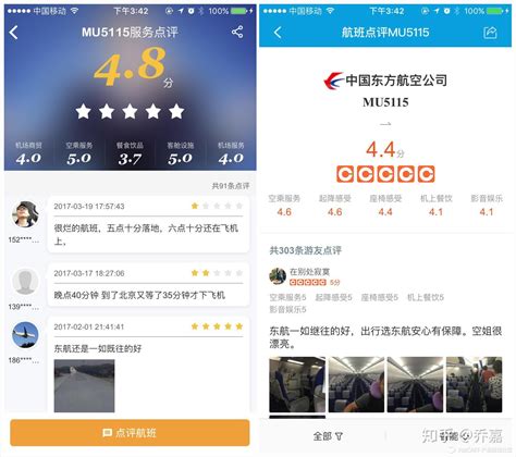 银联国际APP设计 - APP - 目朗官网