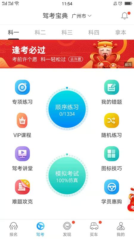线上教育学习app的三个类型-广州小程序开发公司_小程序外包_微信小程序定制开发_敢想数字