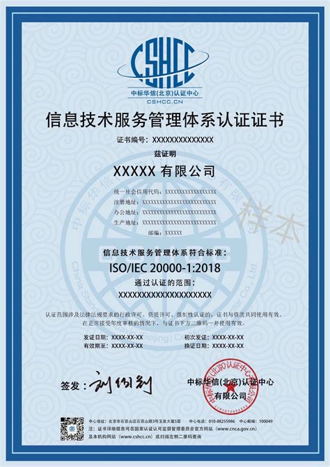 人工智能岗位证书开始认证了，中国AI学会和工信部双重认证_发展