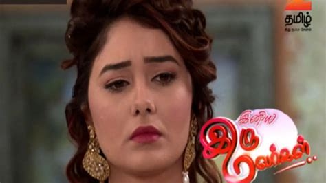 Watch Iniya Iru Malargal TV Serial 9th August 2016 Full Episode 86 ...