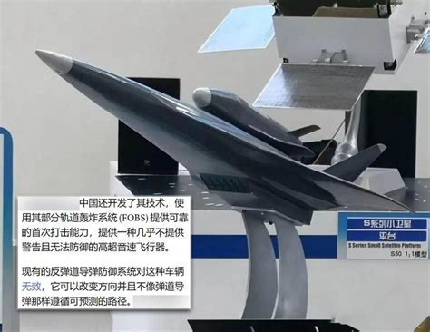 中國新武器：轟20，試飛就成全球最帥轟 - 壹讀