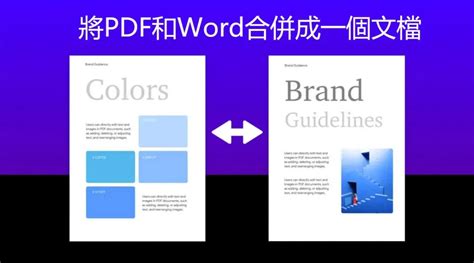 How to Devidea Word 的图像结果