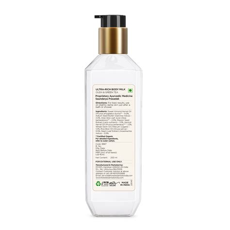 Ultra Rich Body Milk • Oudh & Green Tea