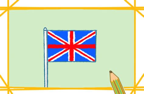 国旗之英国国旗上色简笔画要怎么画
