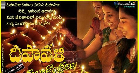 Latest Diwali greetings quotes wallpapers sms whatsapp banners | QUOTES ...