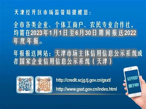 天津市西青区注册个体工商户 核定征收 - 八方资源网