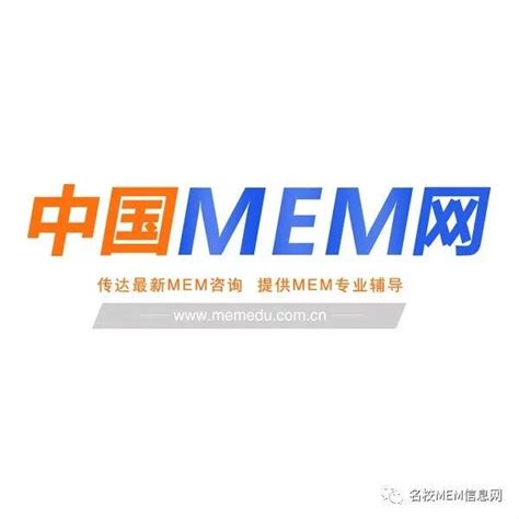 中国MEM网：2019-2020学年北大软微MEM等办理注册通知 - 知乎