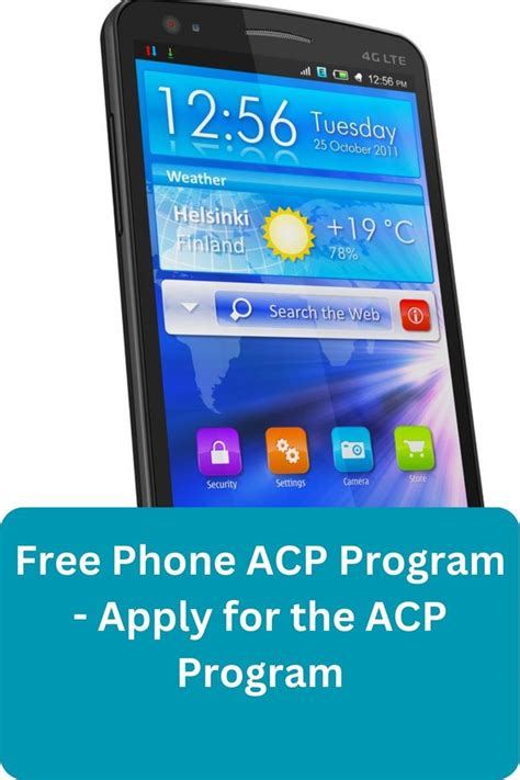 ACP Program Application 的图像结果