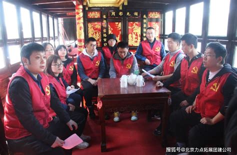 党建 的图像结果