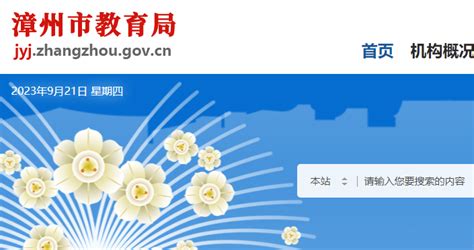 2022年福建漳州艺术类专业省级统考考试时间：2021年12月11日起
