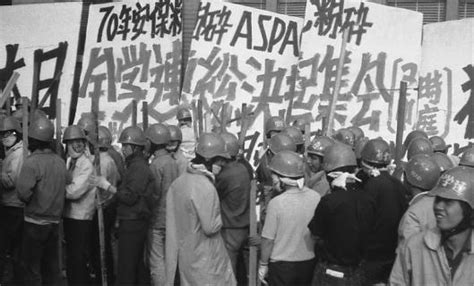 日本二战后左翼运动对经济腾飞发展有什么影响? - 知乎
