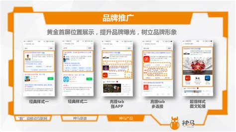 神马搜索_营销推广-厦门橙名网络科技有限公司