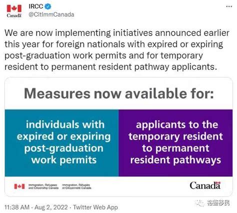 加拿大毕业工签可以续签了，最长可延18个月！ - 知乎
