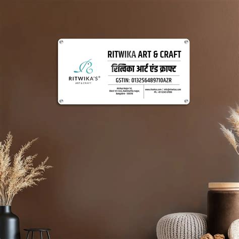 Custom Acrylic GST Business Name Plate - White – Ritwikas